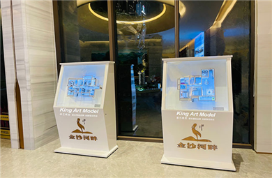 德輝·金沙河畔府